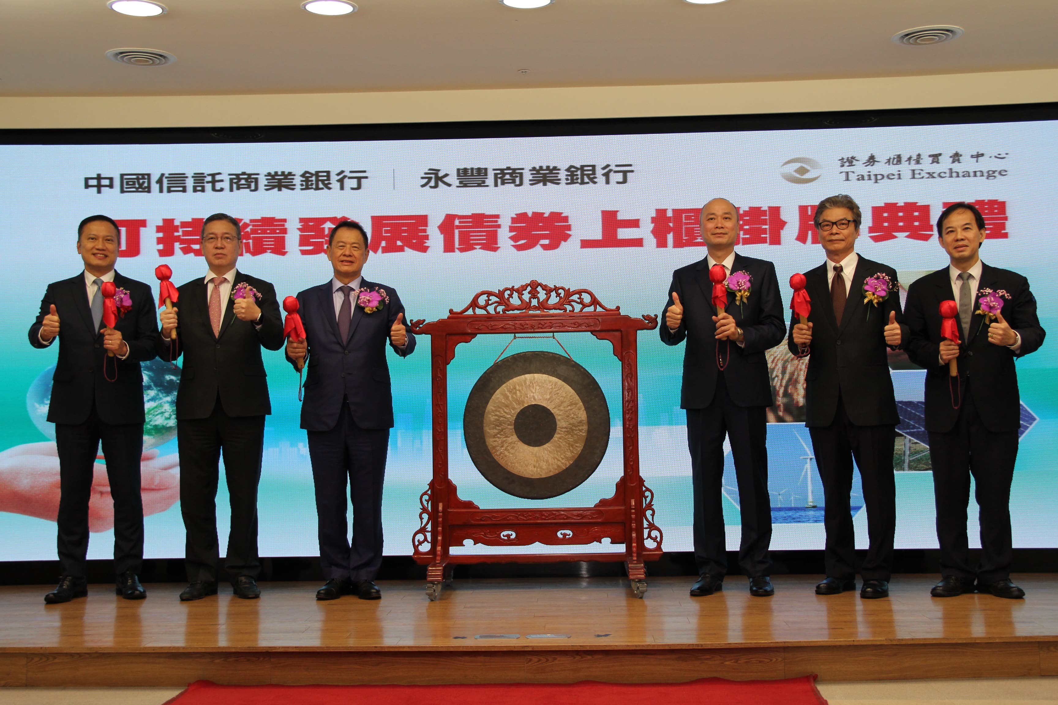 The Sustainability Bonds Listing Ceremony" on November 6, 2020