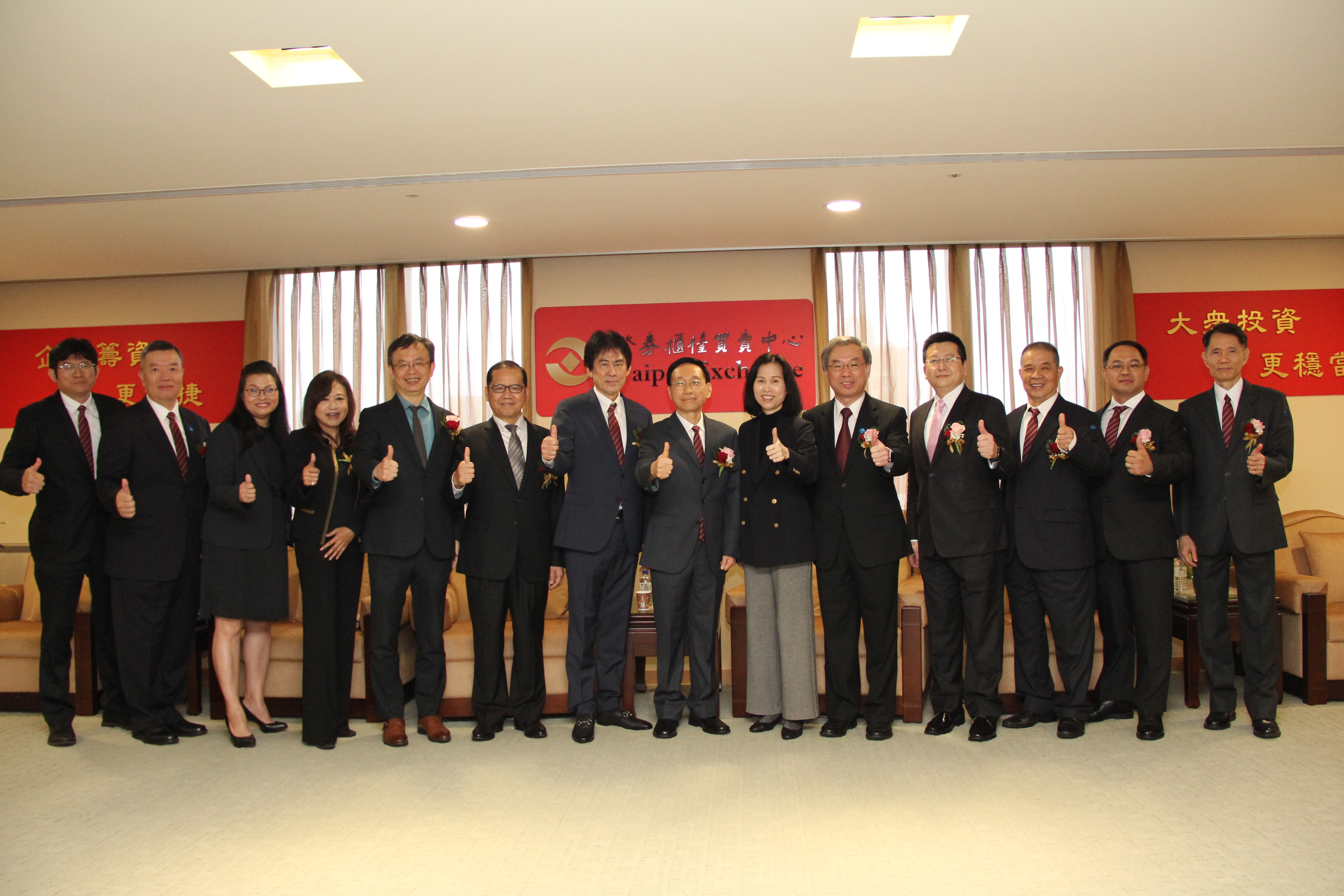 櫃買活動- 證券櫃檯買賣中心