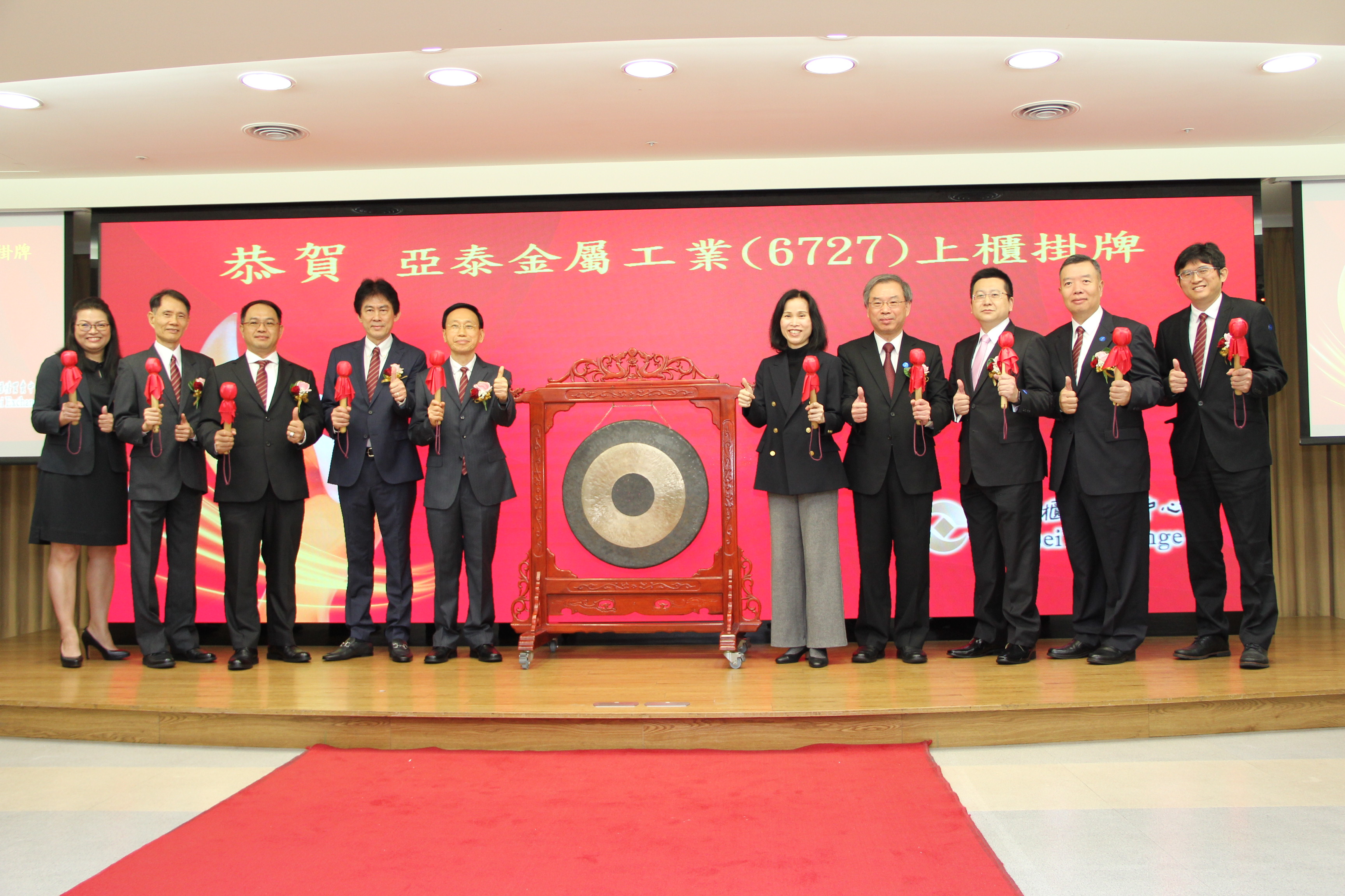 櫃買活動- 證券櫃檯買賣中心