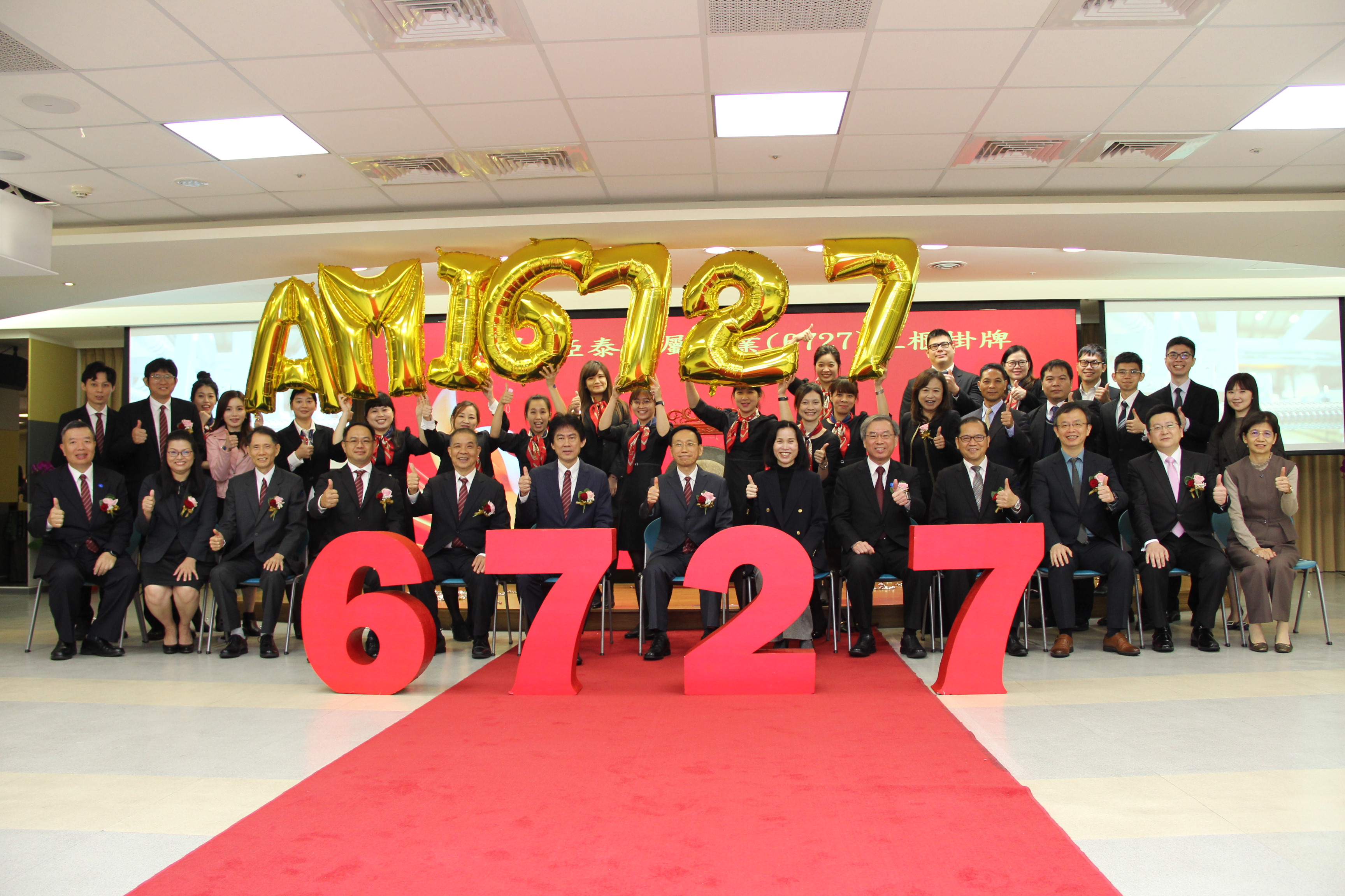 櫃買活動- 證券櫃檯買賣中心