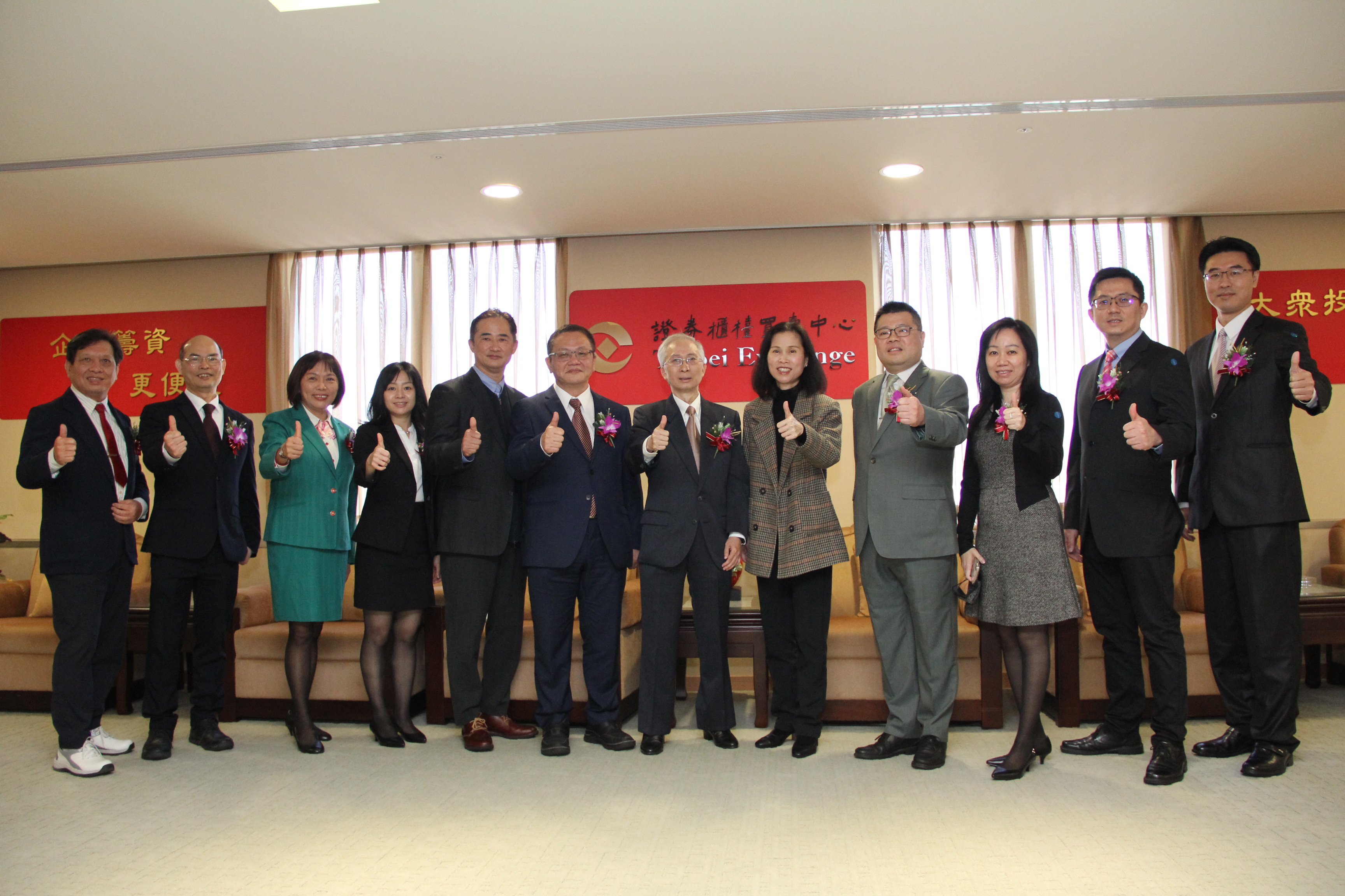 櫃買活動- 證券櫃檯買賣中心