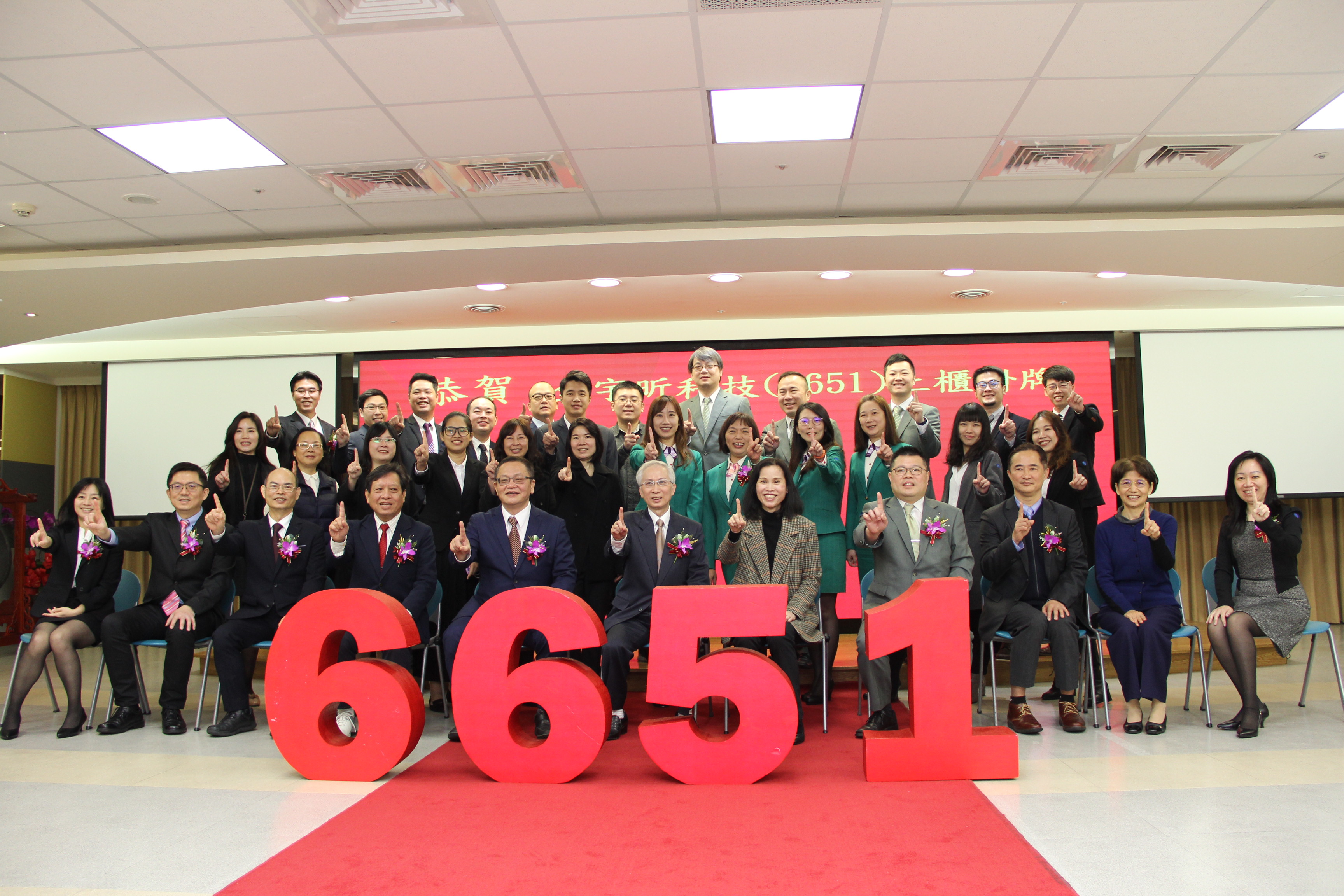 櫃買活動- 證券櫃檯買賣中心