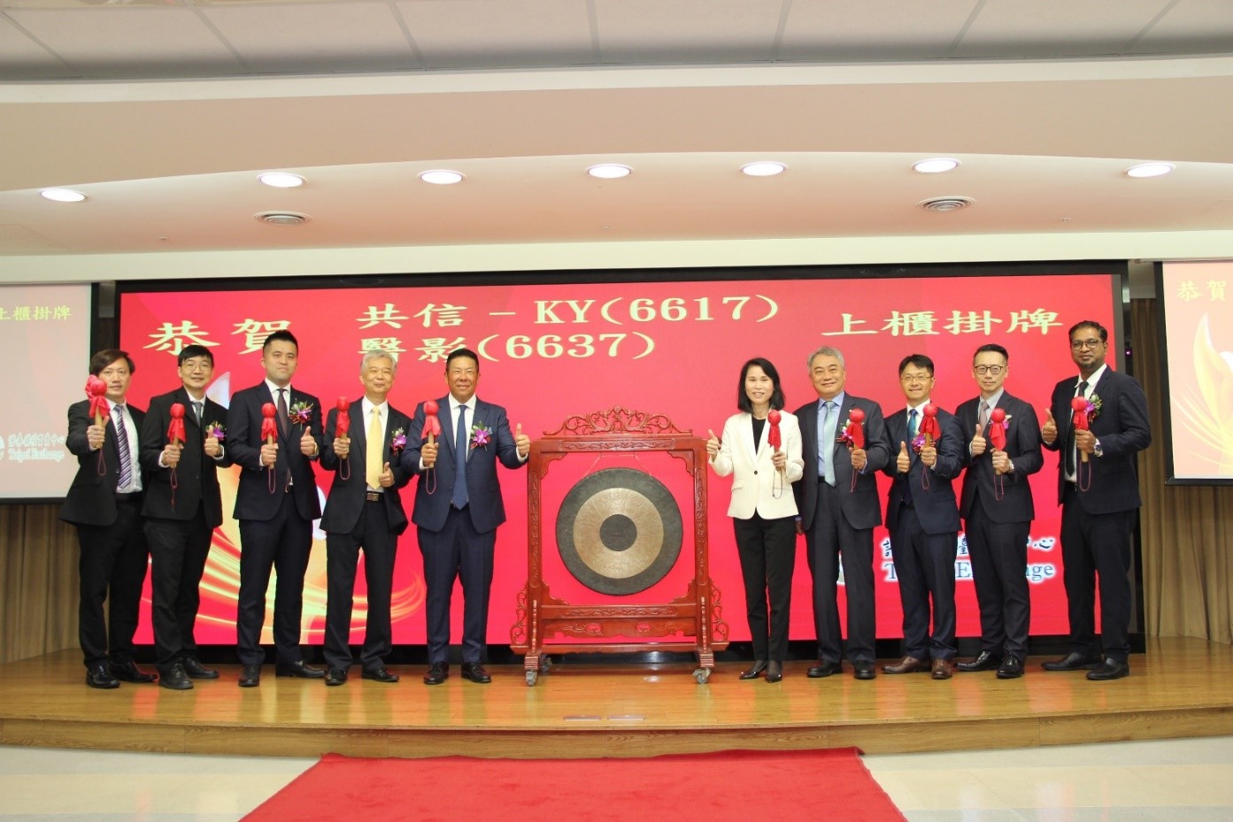 櫃買活動- 證券櫃檯買賣中心