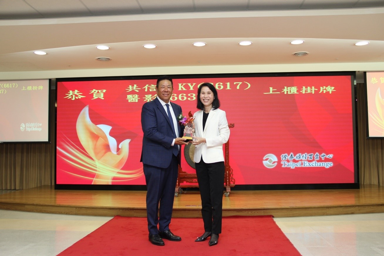 櫃買活動- 證券櫃檯買賣中心