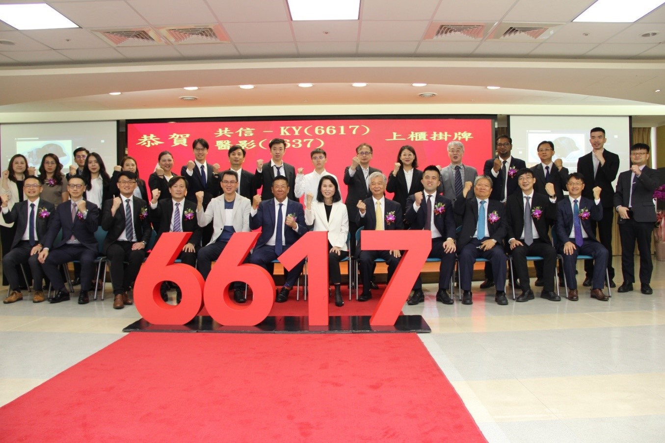 櫃買活動- 證券櫃檯買賣中心