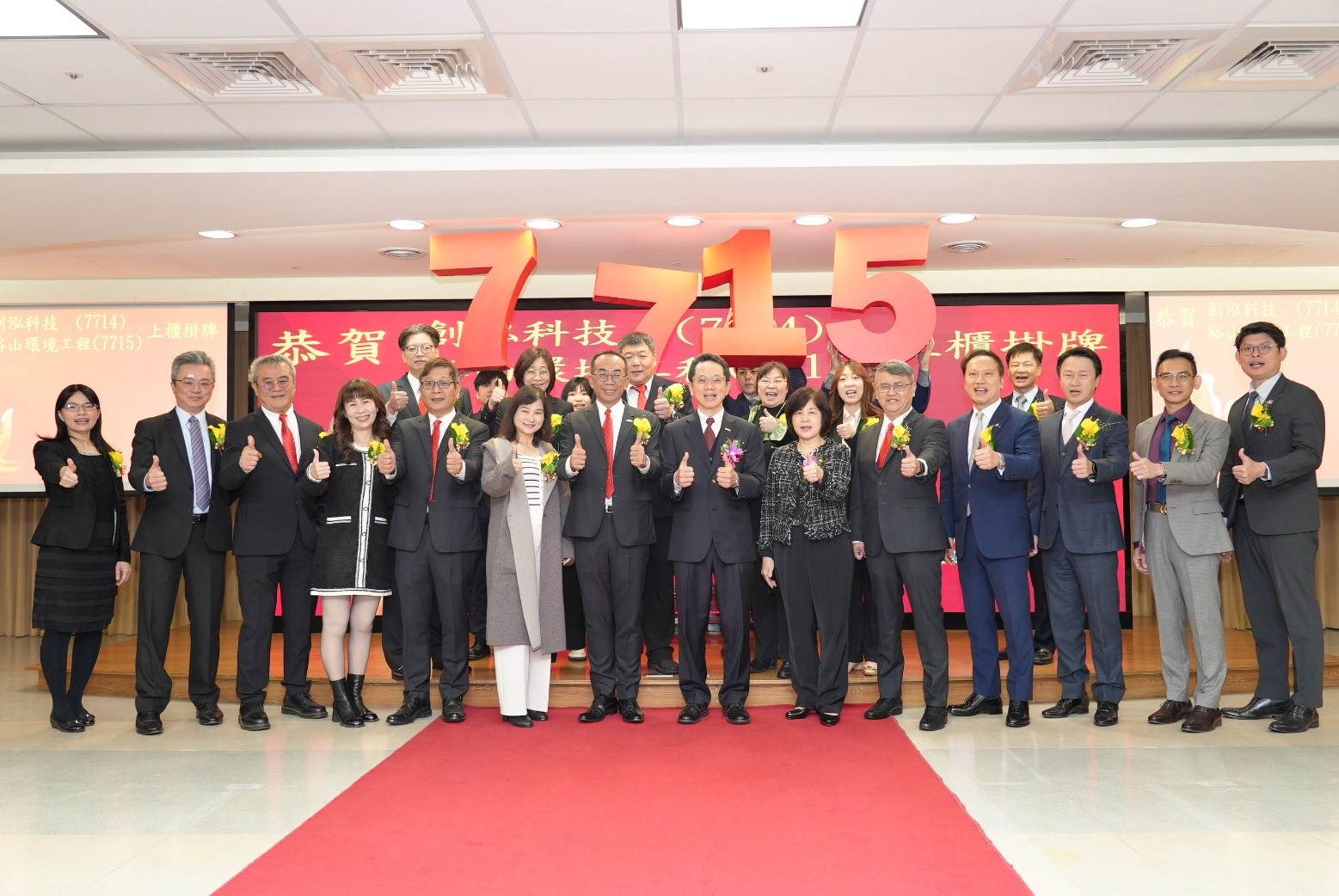 櫃買活動- 證券櫃檯買賣中心