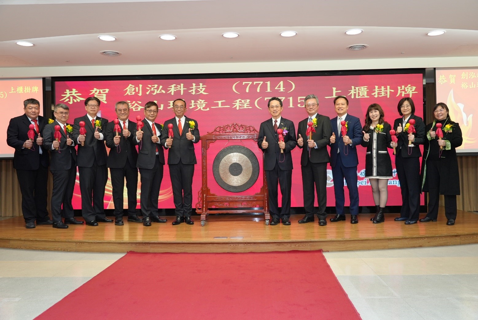 櫃買活動- 證券櫃檯買賣中心