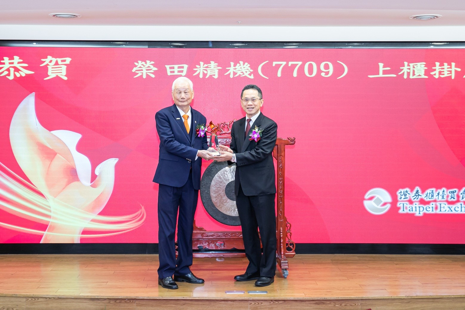 櫃買活動- 證券櫃檯買賣中心