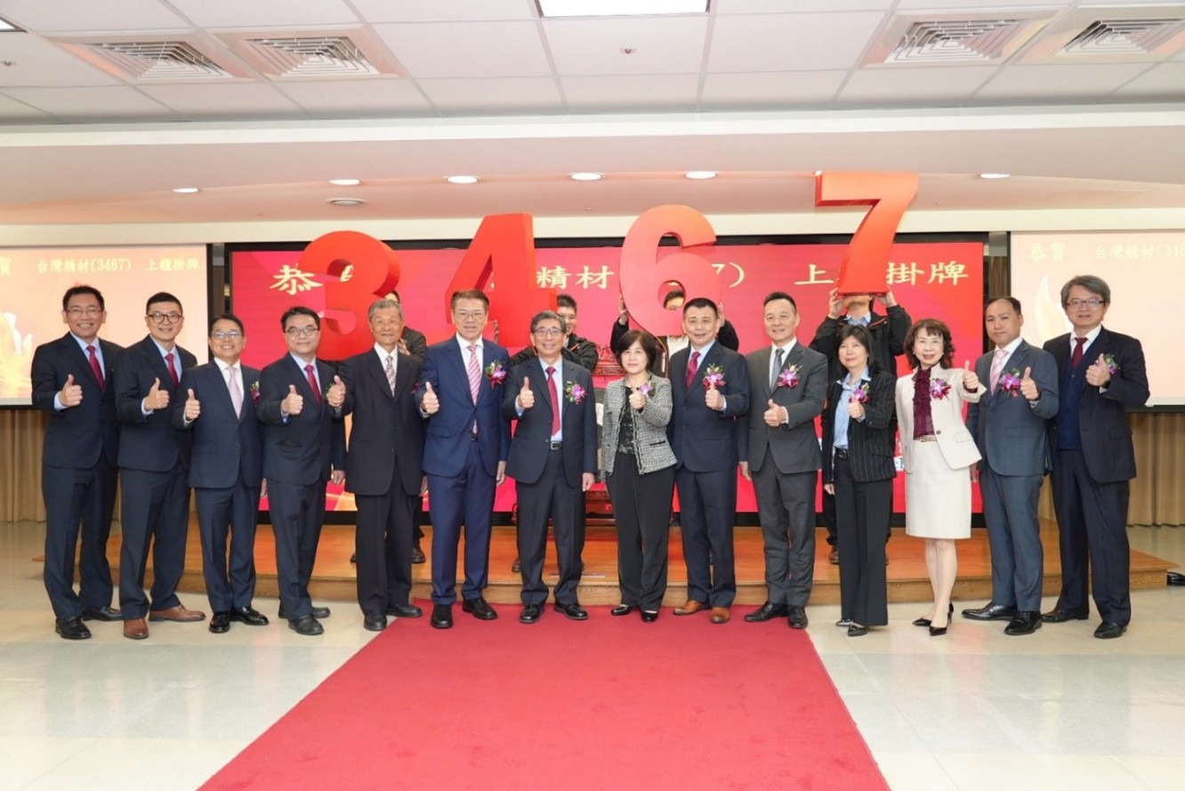 櫃買活動- 證券櫃檯買賣中心