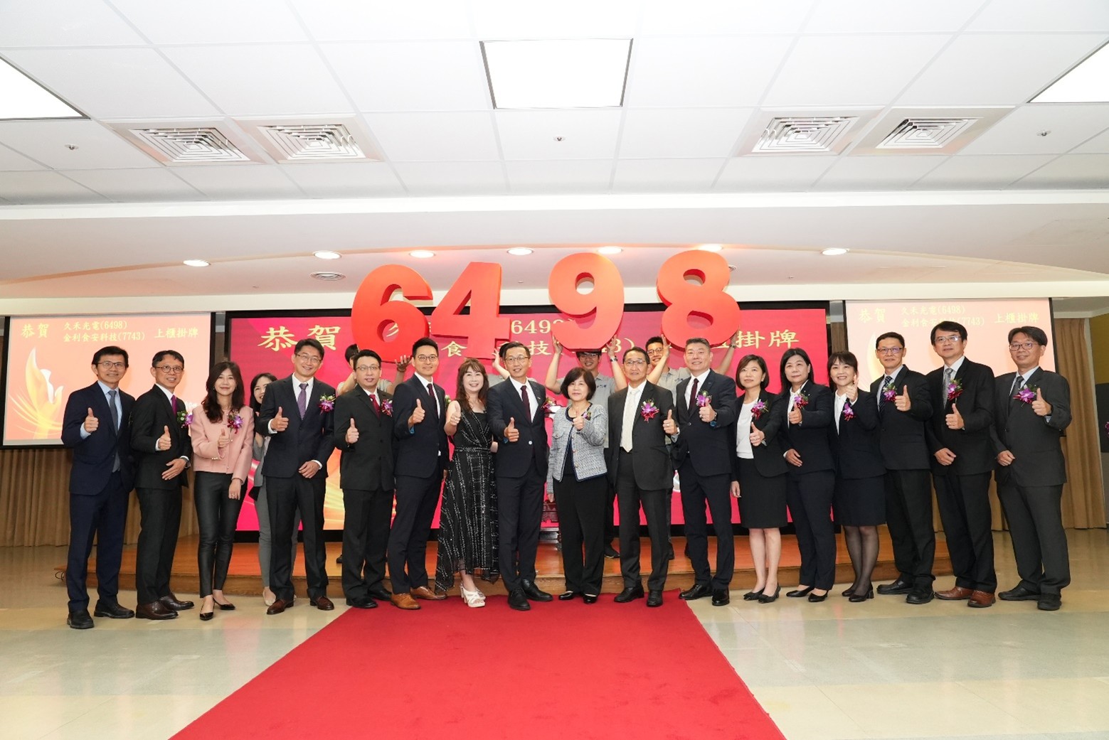 櫃買活動- 證券櫃檯買賣中心