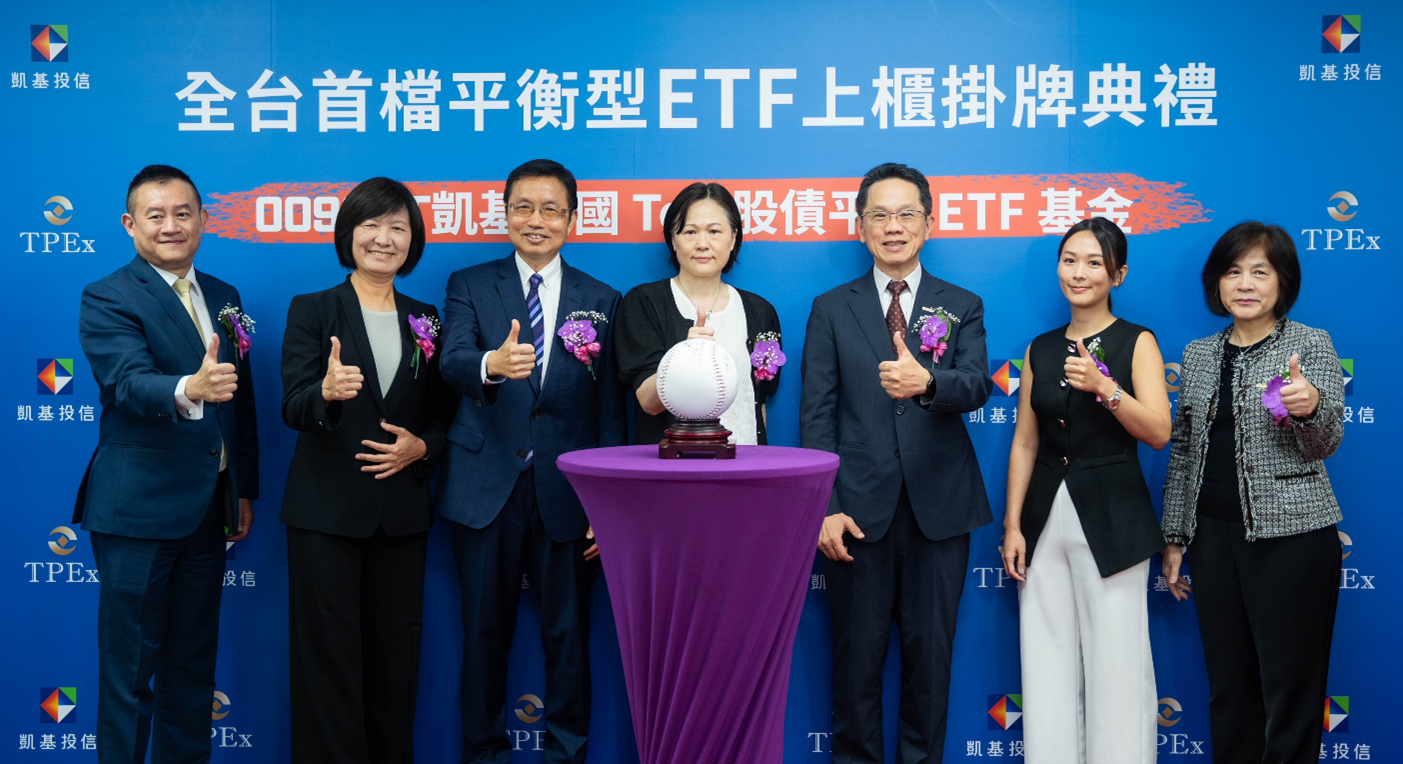 櫃買活動- 證券櫃檯買賣中心