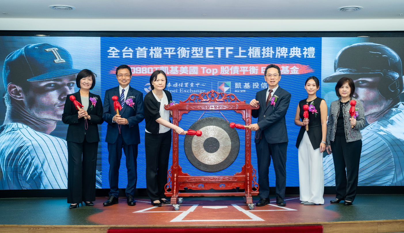 櫃買活動- 證券櫃檯買賣中心