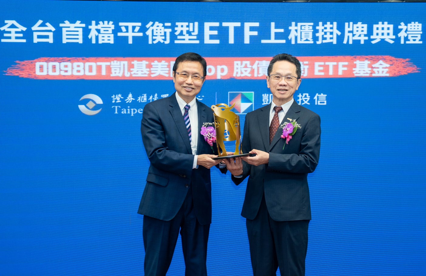 櫃買活動- 證券櫃檯買賣中心