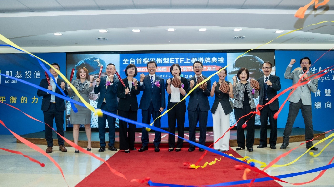 櫃買活動- 證券櫃檯買賣中心