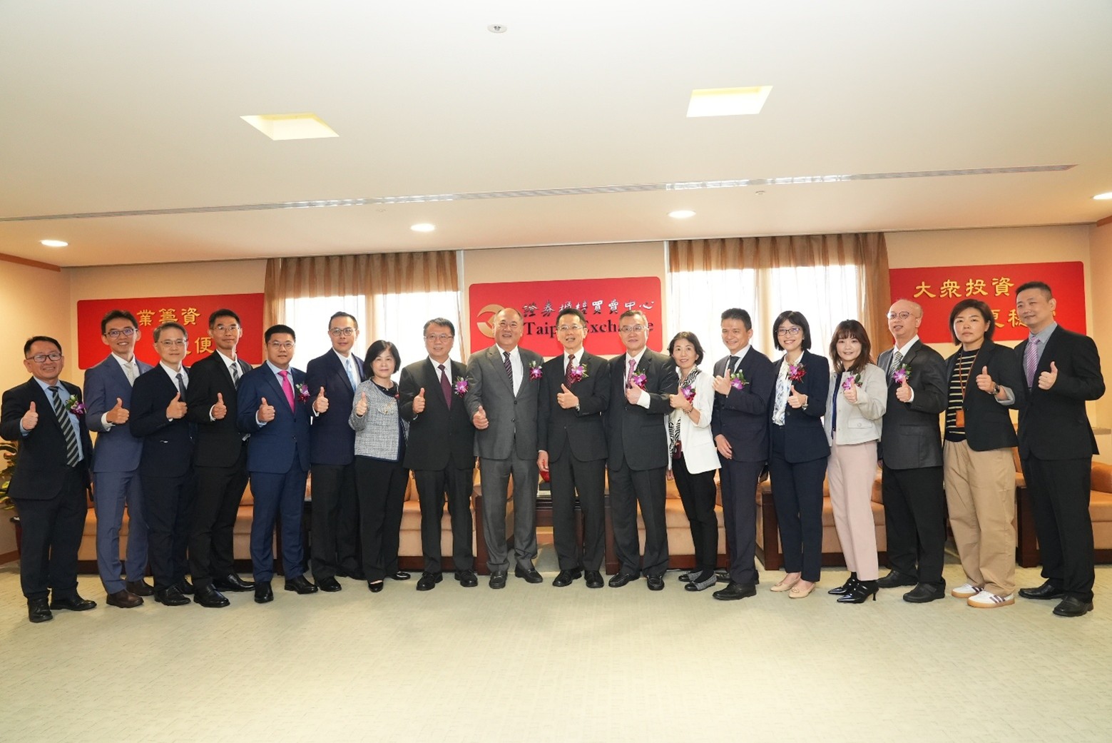 櫃買活動- 證券櫃檯買賣中心