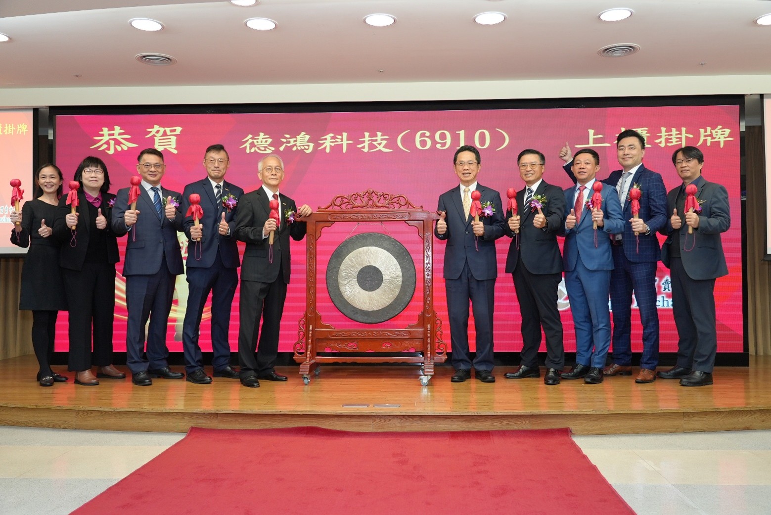 櫃買活動- 證券櫃檯買賣中心