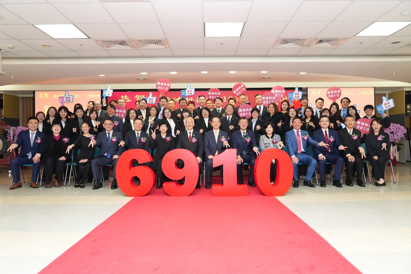 櫃買活動- 證券櫃檯買賣中心