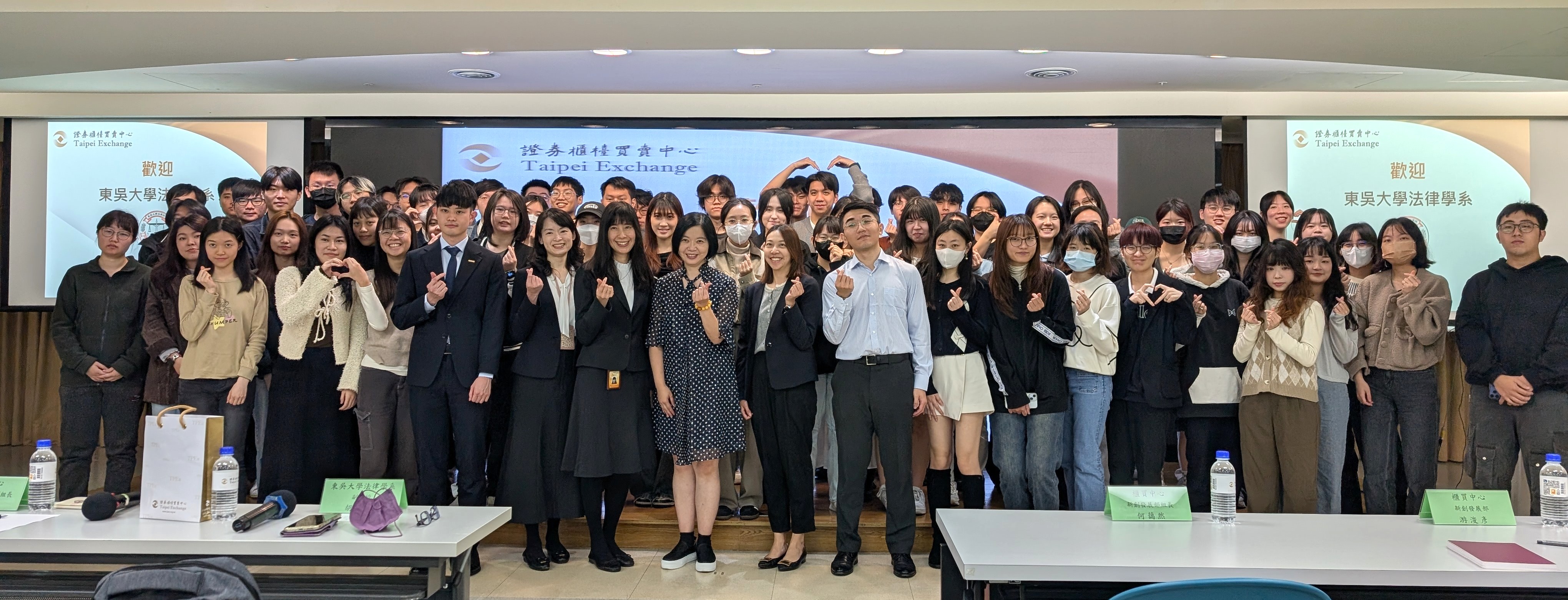 櫃買活動- 證券櫃檯買賣中心