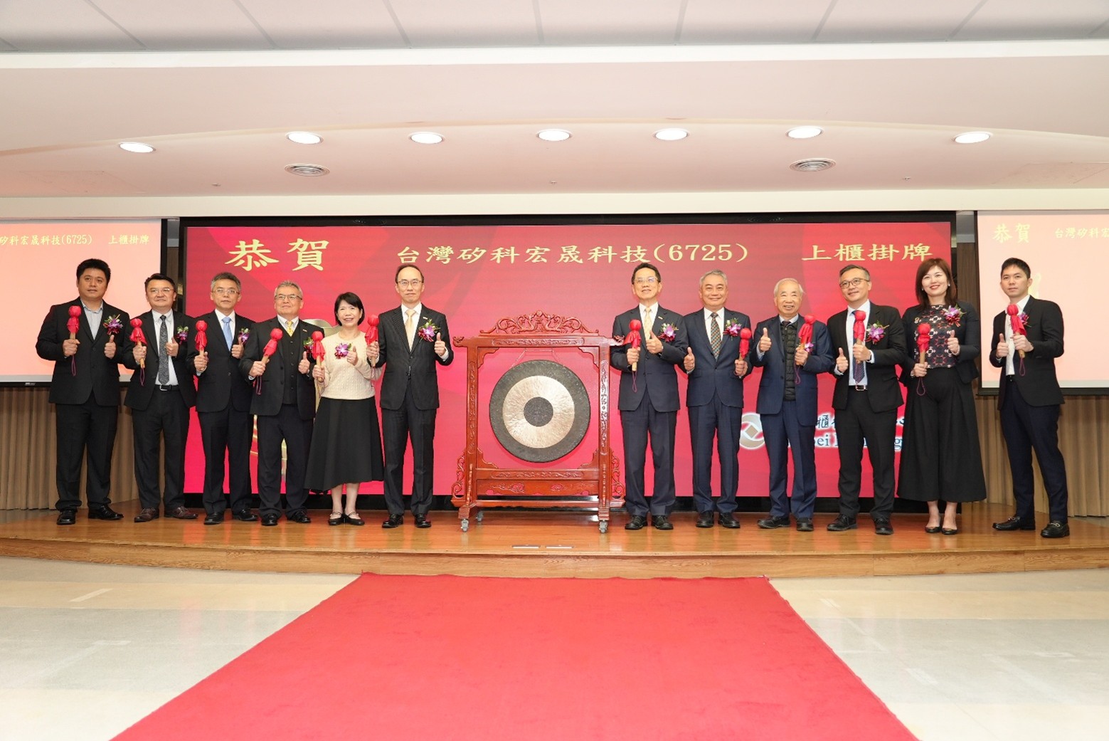 櫃買活動- 證券櫃檯買賣中心