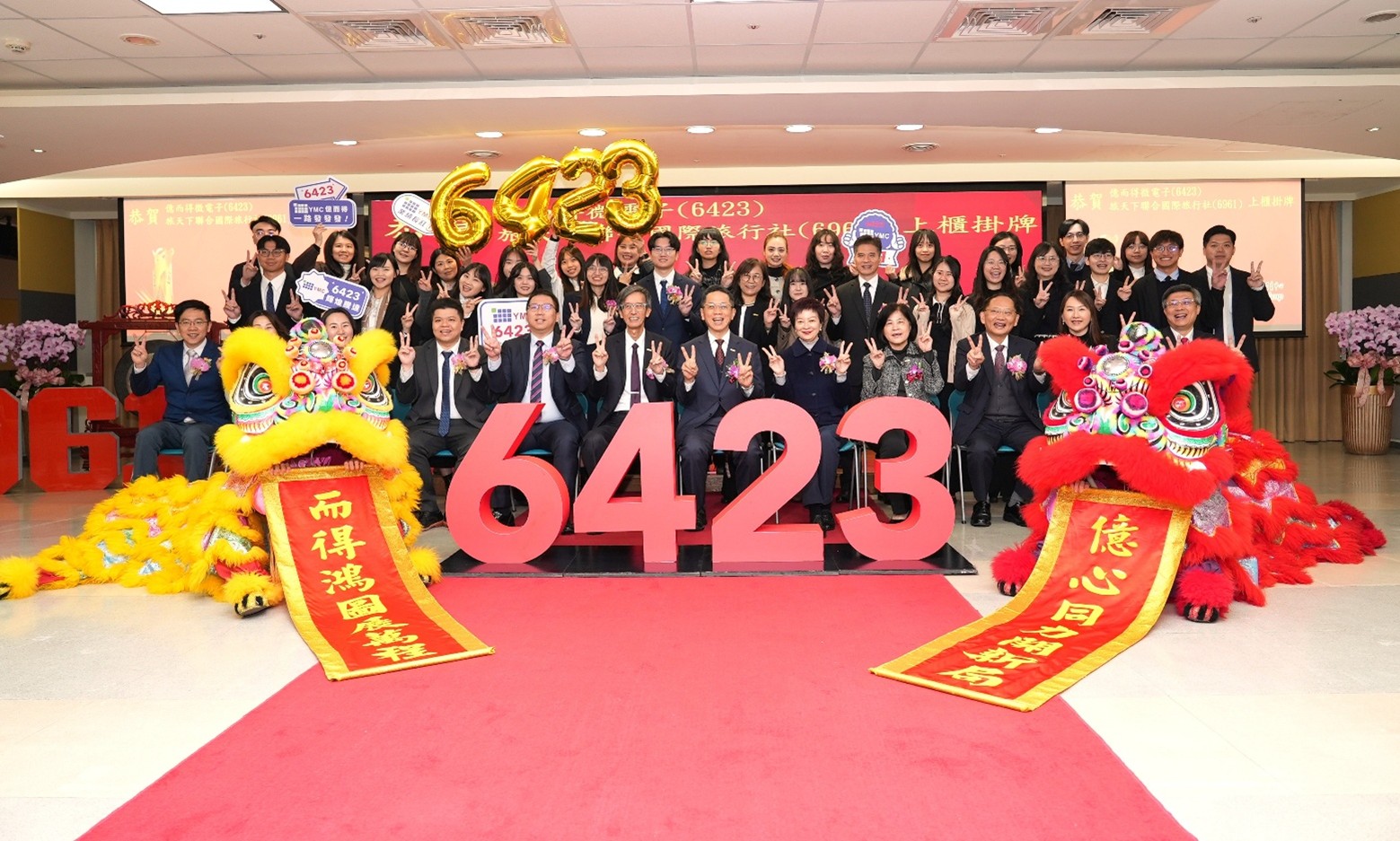 櫃買活動- 證券櫃檯買賣中心