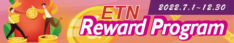 ETN Reward Program (until 2021/06/30) (open in new window)