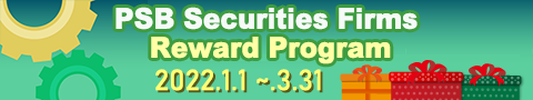 Securities firms reward program (until 2022/03/31) (open in new window)