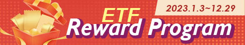 ETF Reward Program
