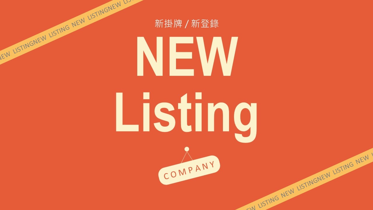 興櫃公司EPS排名- 證券櫃檯買賣中心