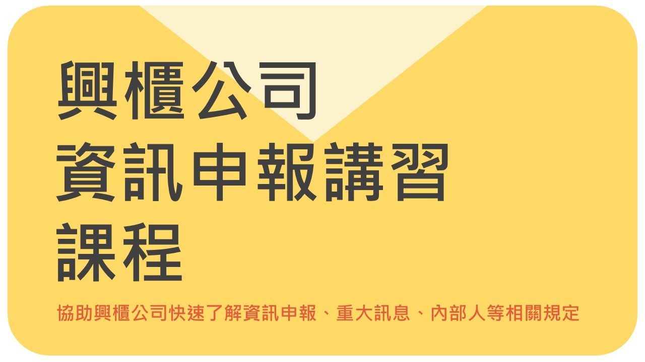 興櫃公司EPS排名- 證券櫃檯買賣中心