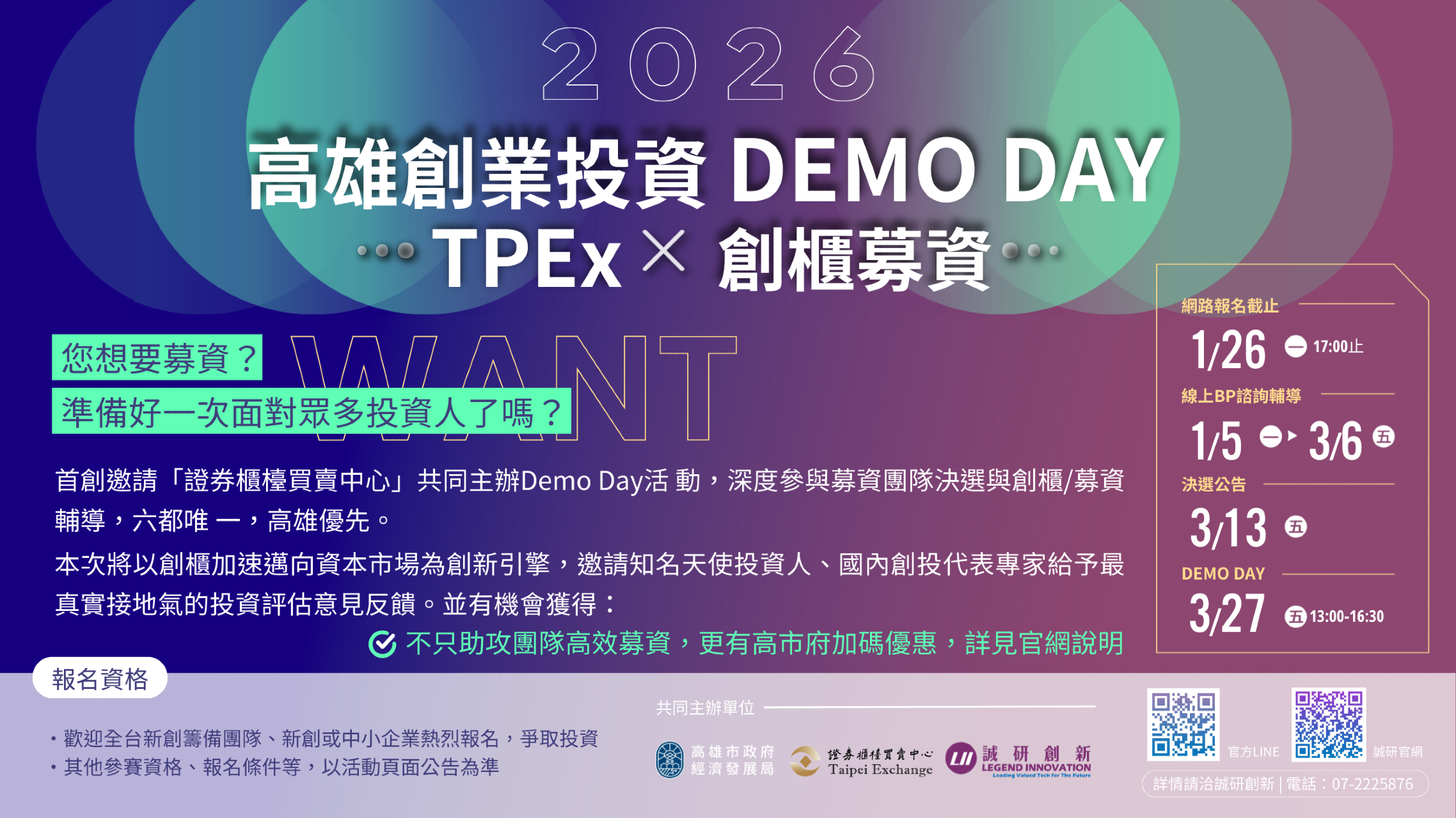 申請上櫃公司- 證券櫃檯買賣中心