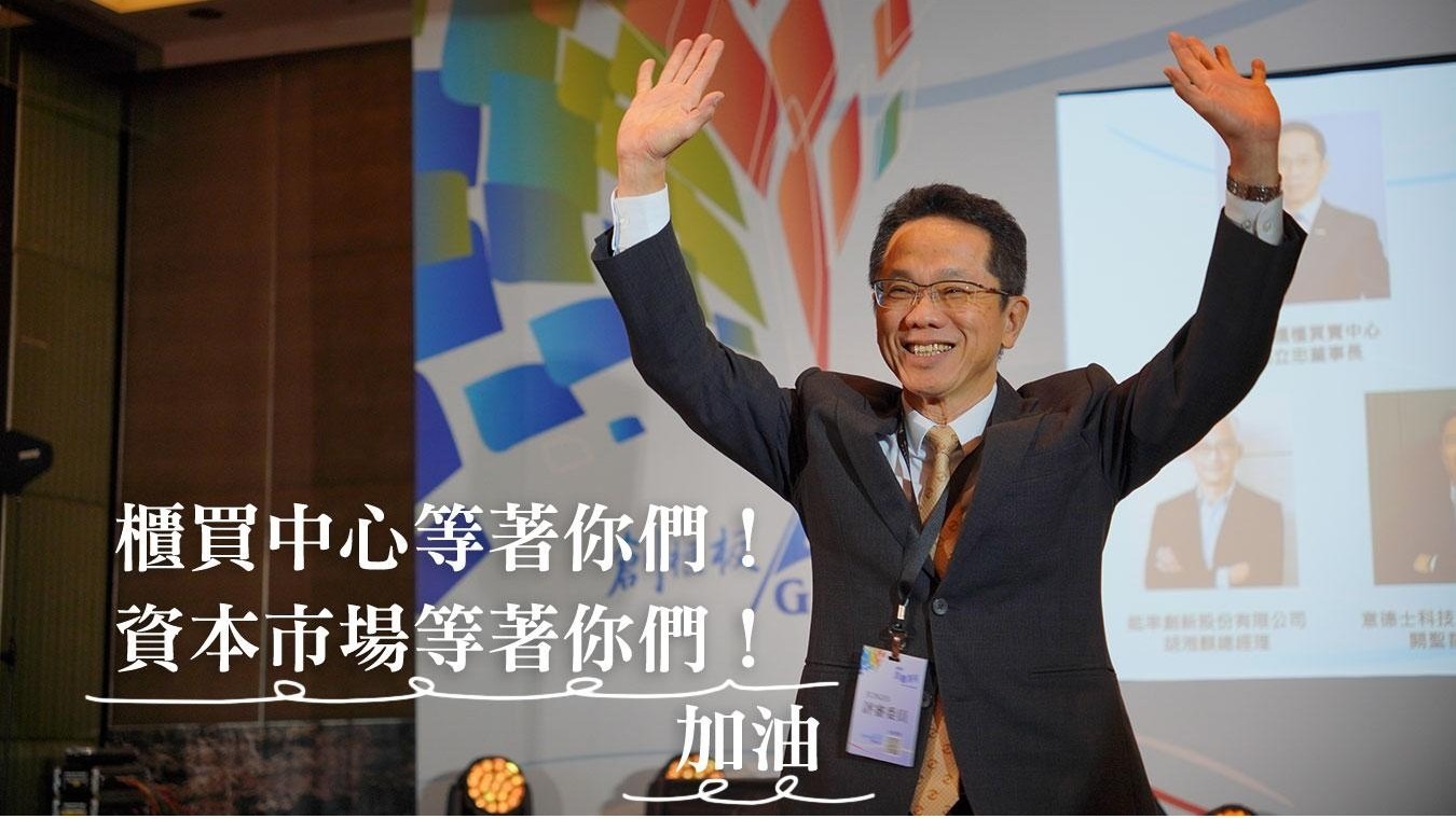 應付現股當日沖銷券差借券費率- 證券櫃檯買賣中心