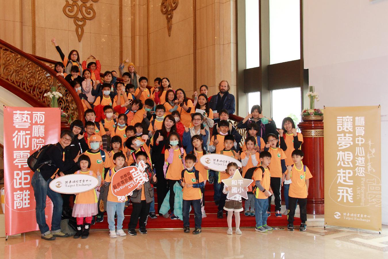 TPEx sponsored “Art without  Distance” held by the National Theater & Concert Hall for children in rural areas to participate in art and cultural events .