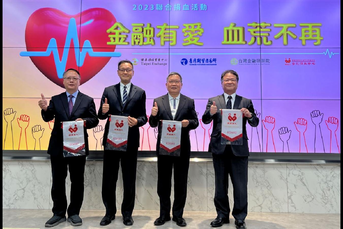 櫃買中心持續與周邊金融機構共同參與【金融有愛‧血荒不再】聯合捐血活動，櫃買中心同仁當日紛紛挽袖做公益，捐出熱血，希望將這份愛心傳遞給社會上需要幫助的人，為社會帶來更多的溫暖與支持。