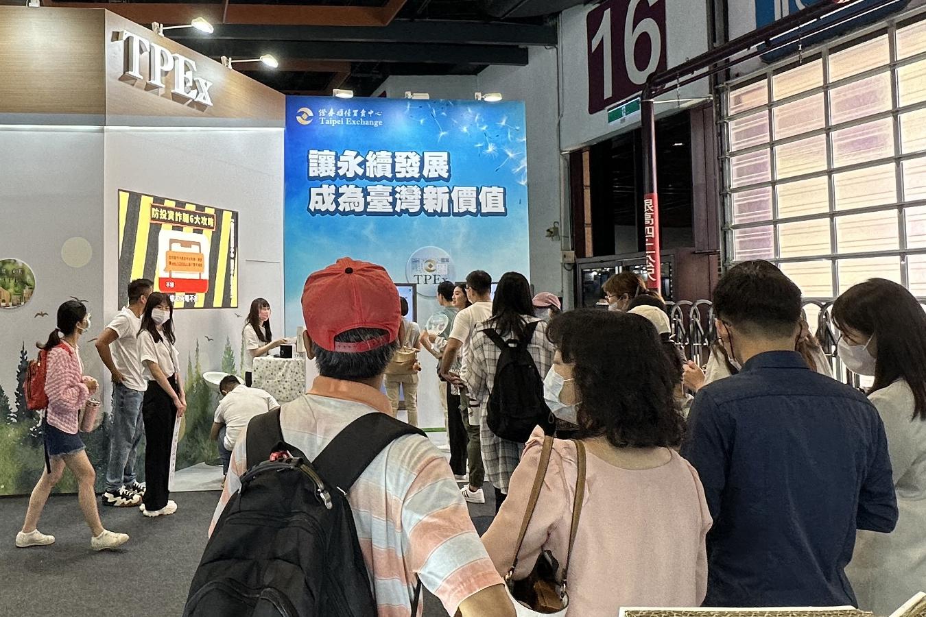 "由台灣永續能源研究基金會主辦的「2023亞太永續博覽會」，集合中央、地方政府、企業、大學、NGO等120個單位，透過多元展覽與活動，傳達永續理念和作為，促進跨領域對話。為共襄盛舉，櫃買中心於本次博覽會政策區設攤參展，並於活動現場播放宣傳影片及設置遊戲與民眾互動，希望透過寓教於樂的方式，讓民眾了解ESG的概念及櫃買中心推動永續發展的成果。 "