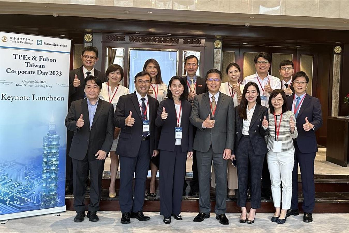 TPEx has organized jointly with Fubon Securities to hold the“2023 Taiwan Corporate Day”event in Hong Kong on October 26th, 2023 and successfully received the positive feedback from global institutional investors.