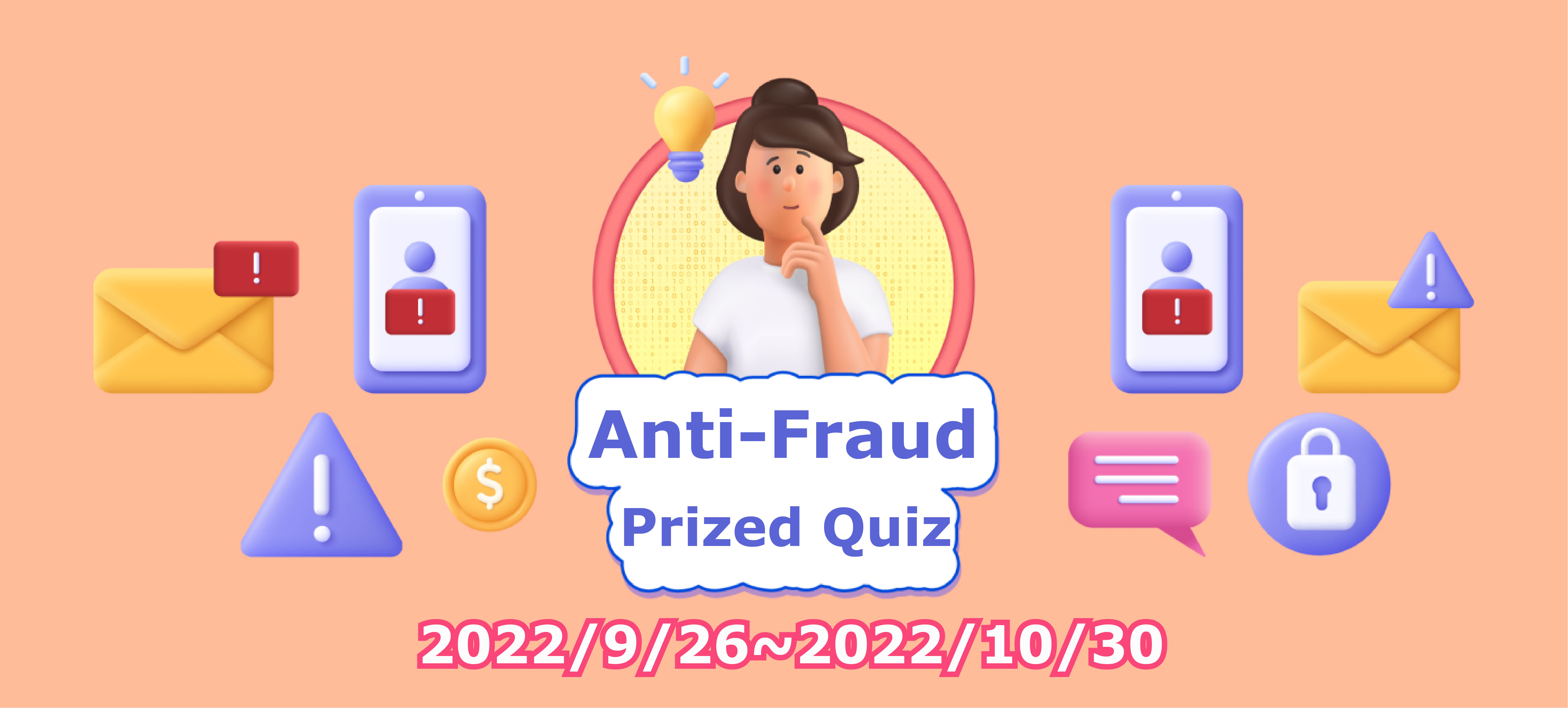 Online fraud rewards quiz game