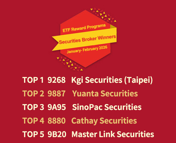 Securities broker winners(January-February 2026): TOP 1: 9268  Kgi Securities (Taipei), TOP 2: 9887 Yuanta Securities , TOP 3: 9A95 SinoPac Securities , TOP 4: 8880 Cathay Securities , TOP 5: 9B20 Master Link Securities