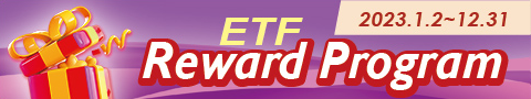 ETF Reward