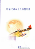 封面圖片