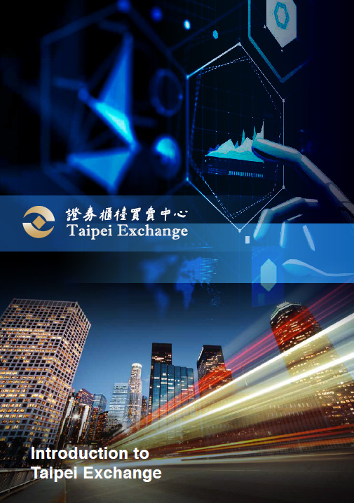 Introduction to Taipei Exchange