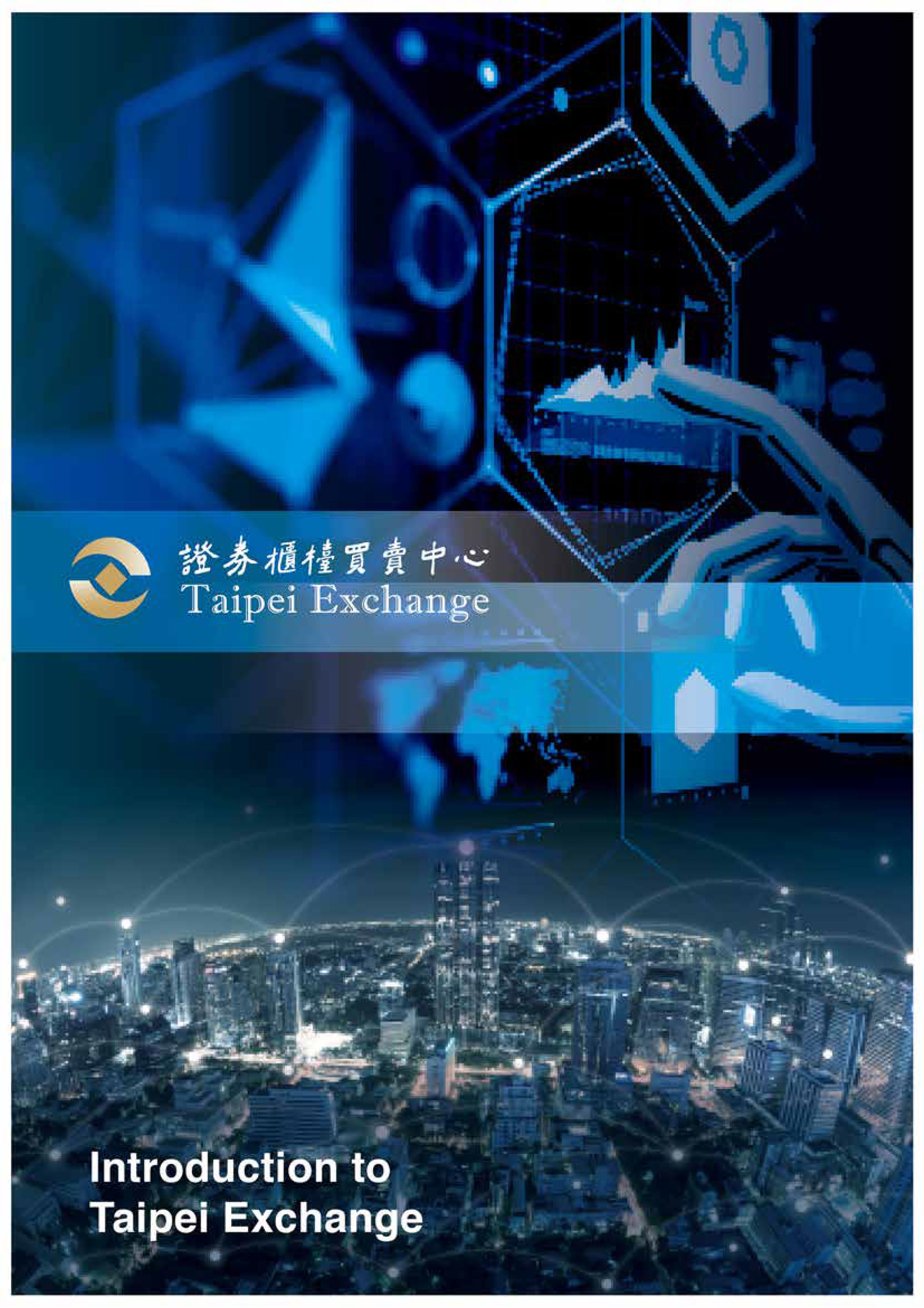 Introduction to Taipei Exchange