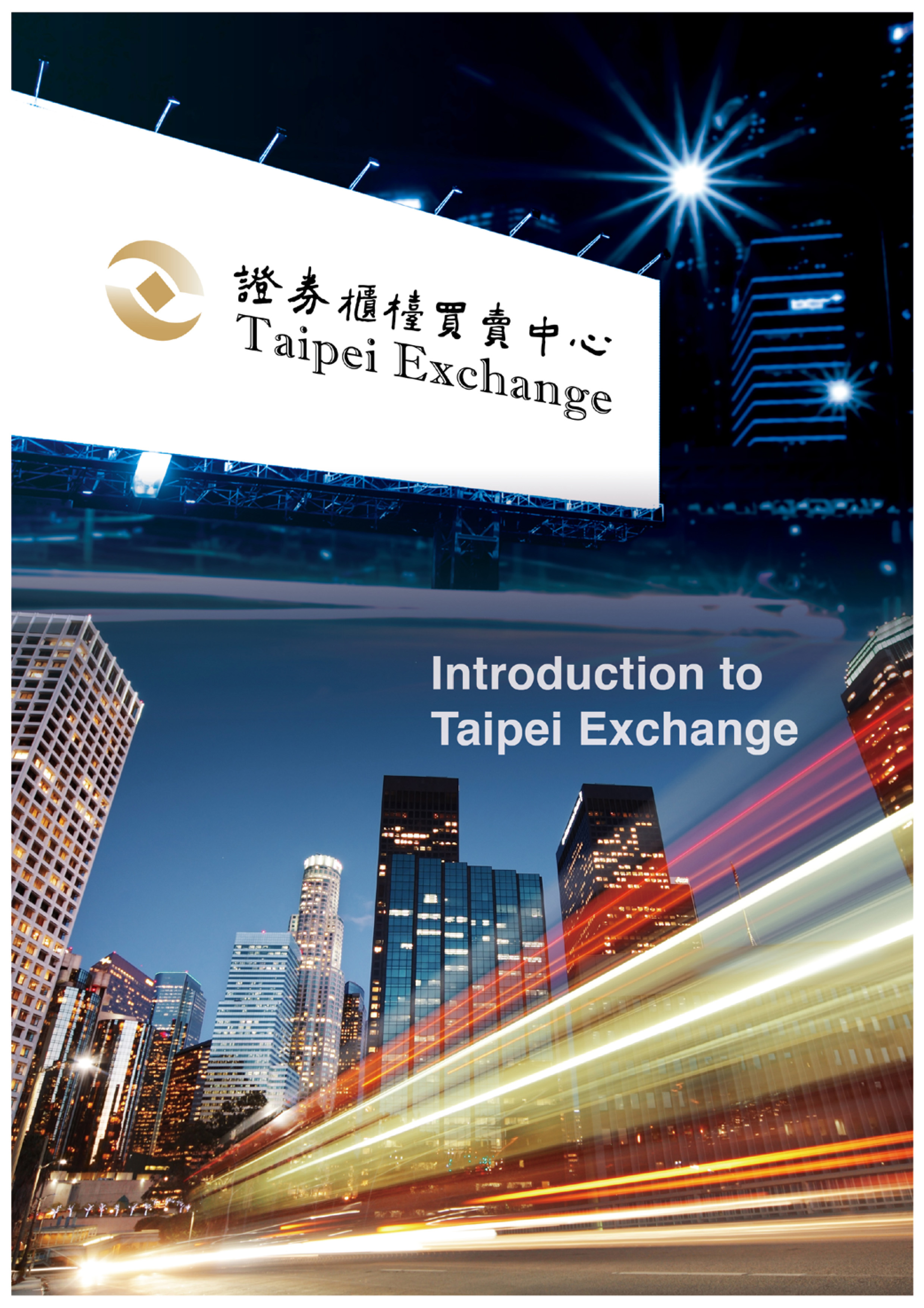 Introduction to Taipei Exchange