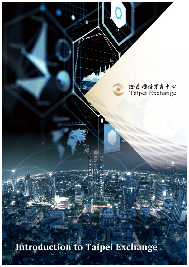 Introduction to Taipei Exchange