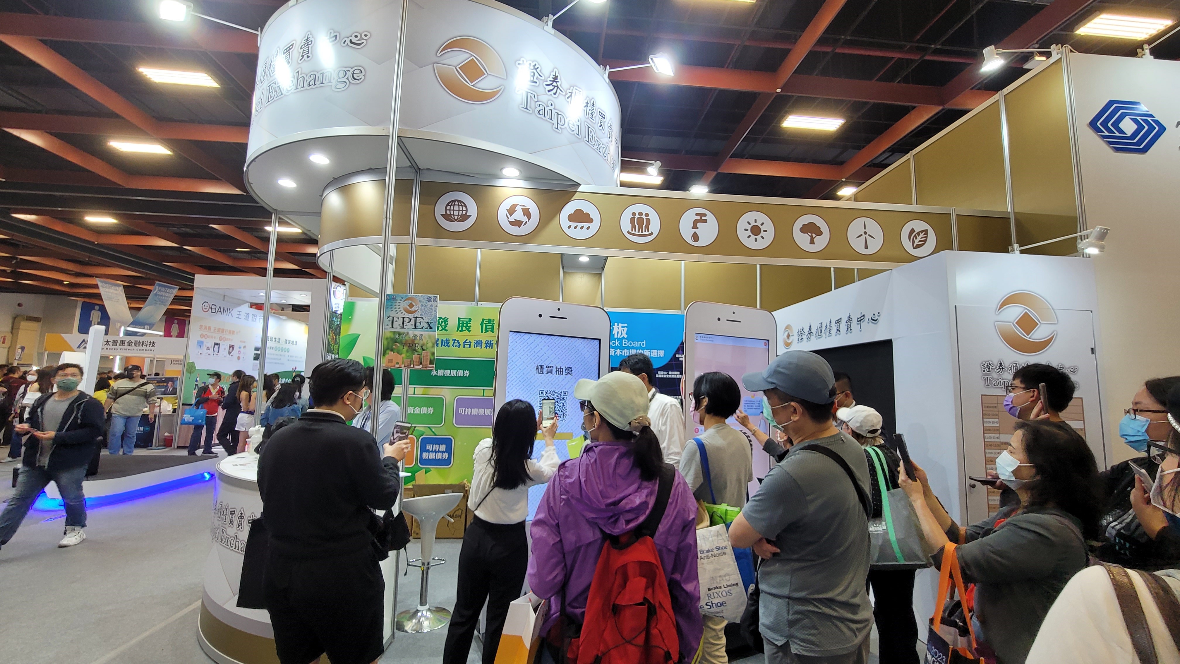 FinTech Taipei 2022 anti-fraud quiz
