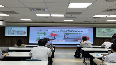 2022 GISA Company education courses-Prevention of Financial Fraud Propaganda