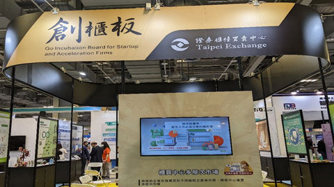 2022 Meet Taipei Startup Festival-Prevention of Financial Fraud Propaganda