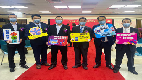 BEST PRECISION INDUSTRIAL CO., LTD. Listing Ceremony