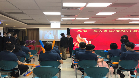 M-POWER INFORMATION Co., LTD. Listing Ceremony-Prevention of Financial Fraud Propaganda
