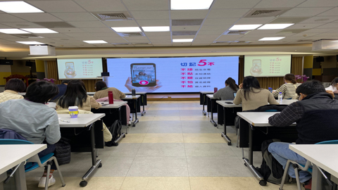 Courses of Regulations and Business Practices for Emerging stock board Companies for the Fourth-Quarter 2022-Prevention of Financial Fraud Propaganda