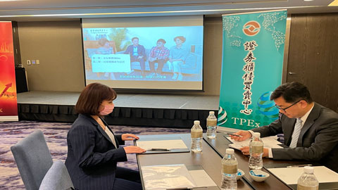 “Listing on TPEx” Seminar 